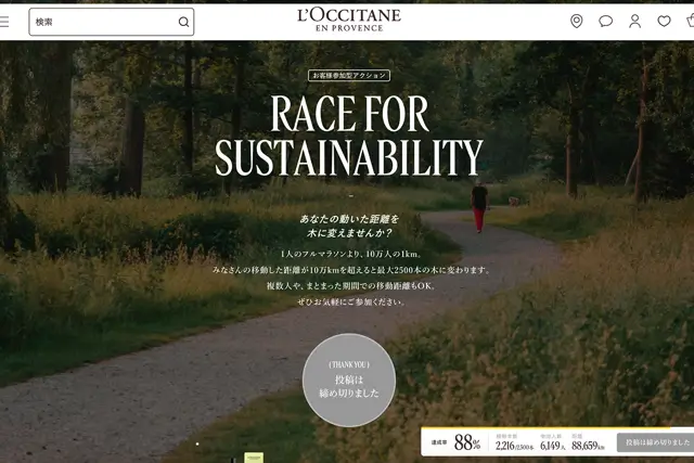 L’Occitane SUSTAINABILITY MONTH